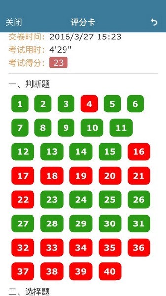 examcoo考试酷app正式最新版下载-examcoo考试酷app安卓版下载v5.4.2