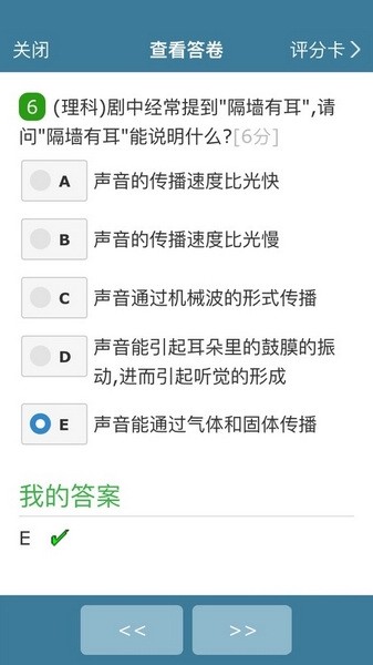 examcoo考试酷app正式最新版下载-examcoo考试酷app安卓版下载v5.4.2