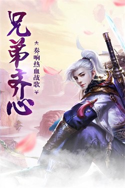 梦回仙灵手游破解版下载-梦回仙灵破解版下载v1.1.9.0