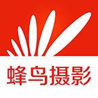 蜂鸟摄影 v3.0.4 安卓版