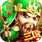 合体三国变态版 v1.0 安卓版