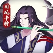 飞剑魔斩下载-飞剑魔斩（无限元宝）v1.0 安卓破解版下载