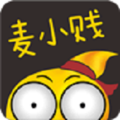 麦小贱（商品优惠券服务）v1.2.5 安卓版