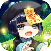 召唤师超V版手游