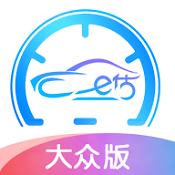 车e估app v2.4.0 安卓版