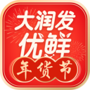 大润发 v2.2.8 安卓版