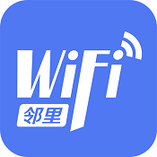 邻里WiFi v2.0.0.0 安卓版