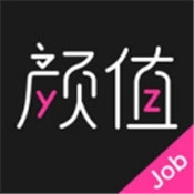 颜值招聘 v2.4.3 安卓版