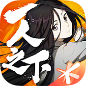 一人之下 v1.1.0.0 安卓版