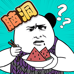 脑洞凡尔赛免费版