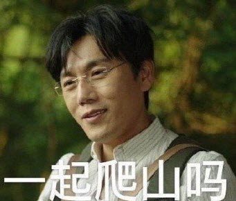 隐秘的角落QQ表情包