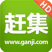 赶集网 v9.7.7 苹果手机版