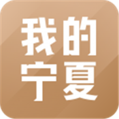 宁夏自然人税收管理系统扣缴客户端 v3.1.107 免费版