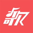 歌匣子 v1.2.3 官方苹果版