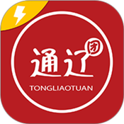 通辽团 v6.97 苹果版