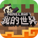 我的世界Minecraft v1.18.10 苹果版