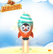 暴走小飞机 v1.0.3 苹果版