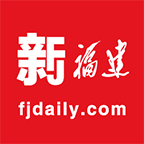新福建(福建日报客户端) v5.1.0 官方苹果版