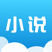 云朵免费小说阅读app v1.0.0 安卓最新版