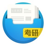 口袋题库考研 v5.2.9 安卓免费版