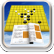 围棋练习大全app v2.2 安卓手机版