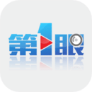 第1眼新闻app v2.1.2 安卓版