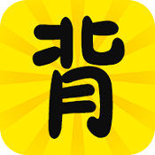 趣背单词 v0.4.0 安卓版