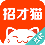 招才猫直聘app v6.8.10 安卓版