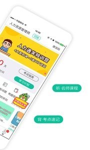 鸭题鸭最新版下载-鸭题鸭手机版下载v10.26