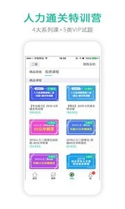 鸭题鸭最新版下载-鸭题鸭手机版下载v10.26