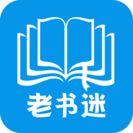 老书迷 v1.1.1 安卓免费版