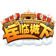 兵临城下 v3.5 【出生入死】(附隐藏英雄密码，魔兽地图)