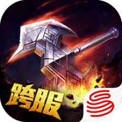 联盟传说 for ios v1.1.7 官网苹果版