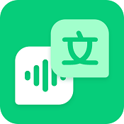专业录音转文字助手手机软件