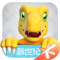 数码宝贝新世纪安卓版