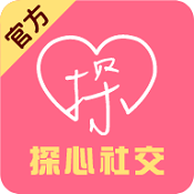 探心社交app
