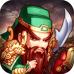 乱世群英传破解版下载-乱世群英传游戏下载v2.0