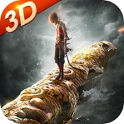 上古诛神录游戏