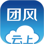 云上团app