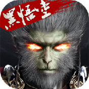 悟空伏魔录安卓版