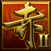 赤月传说2官网版