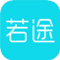 若途旅行app