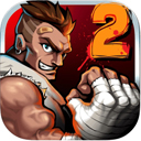 暴力街头格斗游戏