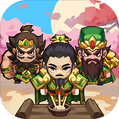 桃园豪杰传安卓版免费