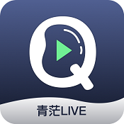 青茫最新版