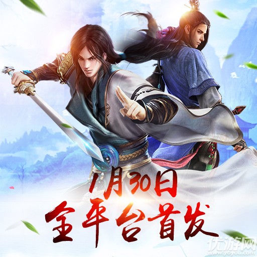 仙侠神域最新版