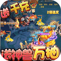 萌宠冒险记游戏