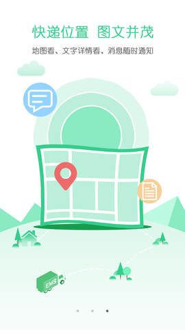 国际快递查询下载-国际快递查询Trackingmore安卓版下载v1.6.18
