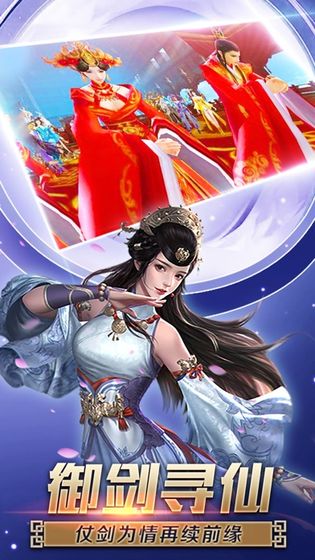 我欲独尊手游官方苹果版下载-我欲独尊手游ios版下载v1.36