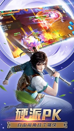 我欲独尊手游官方苹果版下载-我欲独尊手游ios版下载v1.36